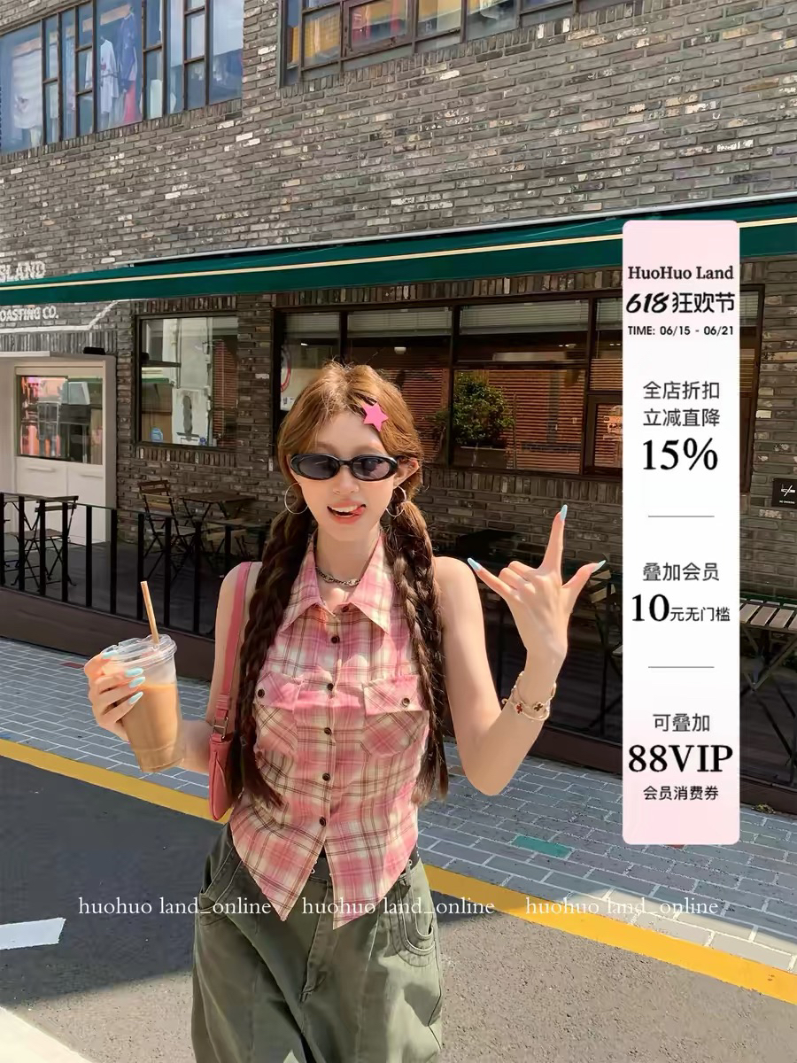 huohuo 스타일 모니카 세련된 보 주님 바람 2026 여름 새로운 여성 폴로 칼라 체크무늬 민소매 셔츠