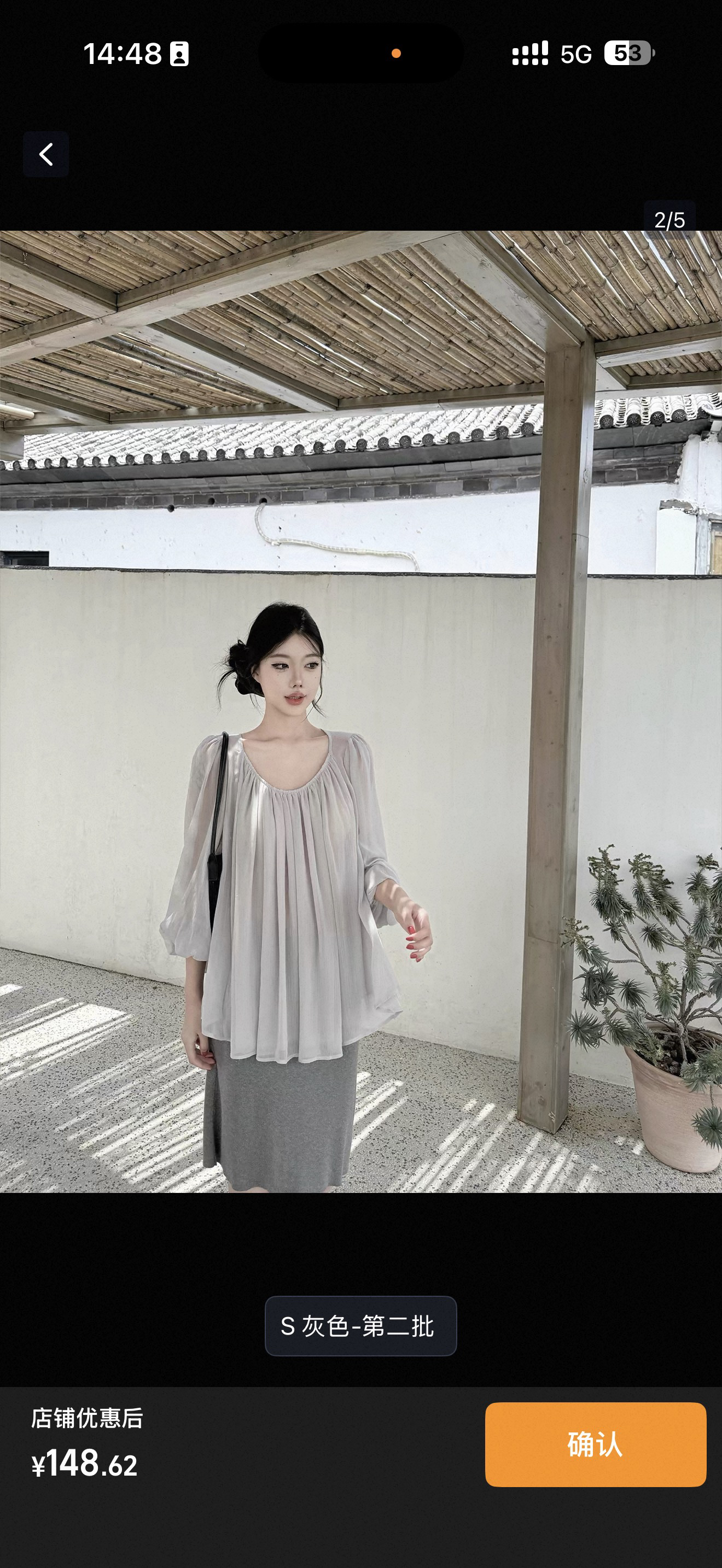 laareetoo 2 가지 색상 긴팔 라운드 넥 시폰 셔츠 여성 여름 디자인 센스 맨위 품격 슬림해 보이는 작은 셔츠