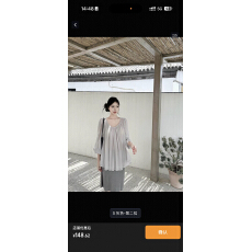 批发Laareetoo   二色长袖圆领<b class='q'>雪纺衫女</b>夏季设计感上衣气质显瘦小衫