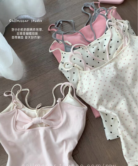 callmeear 배색 페이크 레이어드 슬립 캐미솔 여름 순수한 욕망 핫걸 맨위 벨트 가슴 패드