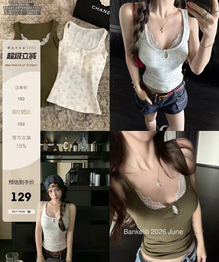 밤나무 코코아 bankelili 부드러운 욕망 레이스 순수한 욕망 레이스 조각 벨트 가슴 패드 허리 수축 캐미솔