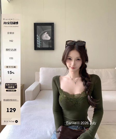 밤나무 코코아 bankelili 한 여성 근육 바닥 의류 레이스 인사이드 가져 가라. 우아함 광장 칼라 긴팔 기본 셔츠 여성