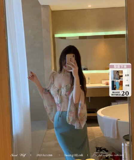 달콤함 ~ 중 사악한 늑대 수채화 물감 헤일로 염색 꽃무늬 쉬폰 블라우스 여자 칼라 디자인 센스 슬림해 보이는 명중 가져 가라. 작은 셔츠 맨위