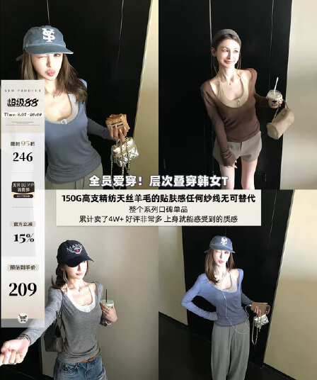 skk store 서울 이른 가을 150g 주간 실크 양모 V넥 페이크 레이어드 긴팔 티셔츠 루즈핏 캐주얼 맨위