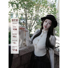 批发【Farte Shop】月光失焦 米白色<b class='q'>立领</b>马术衬衫T恤女春秋收腰上衣