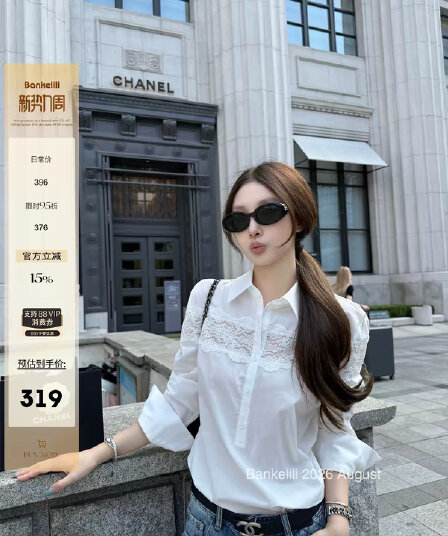 밤나무 코코아 bankelili 화이트 조정 해링턴 프랑스식 낭만주의 레이스 조각 셔츠 맨위 여성 슬림해 보이는