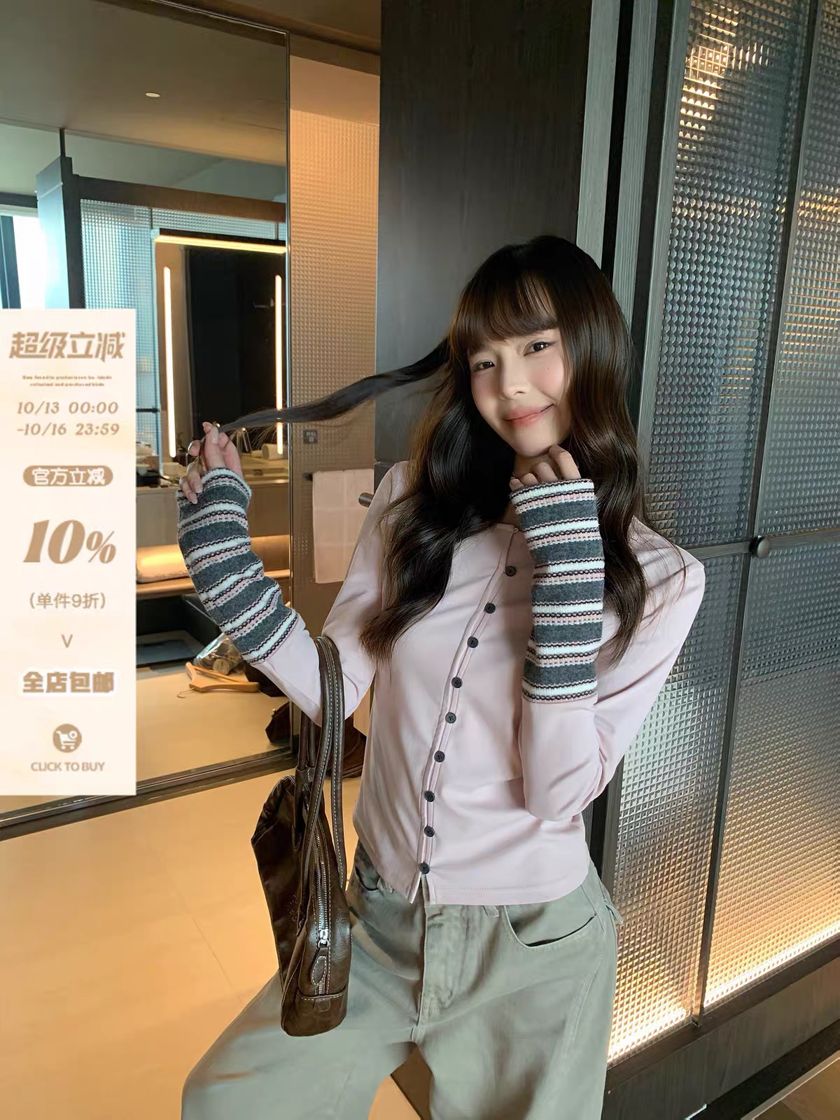 BY35920# 宋正恩粉色条纹正肩长袖t恤女秋冬内搭韩系修身设计感打底衫上衣  服裝批發女裝批發服飾貨源