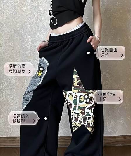 순면 검정색 아메리칸 모통이 칼 바지 남녀 봄 가을 조수 브랜드 루즈핏 넓은 다리 캐주얼 긴 바지 느긋한 새로운 트렌드