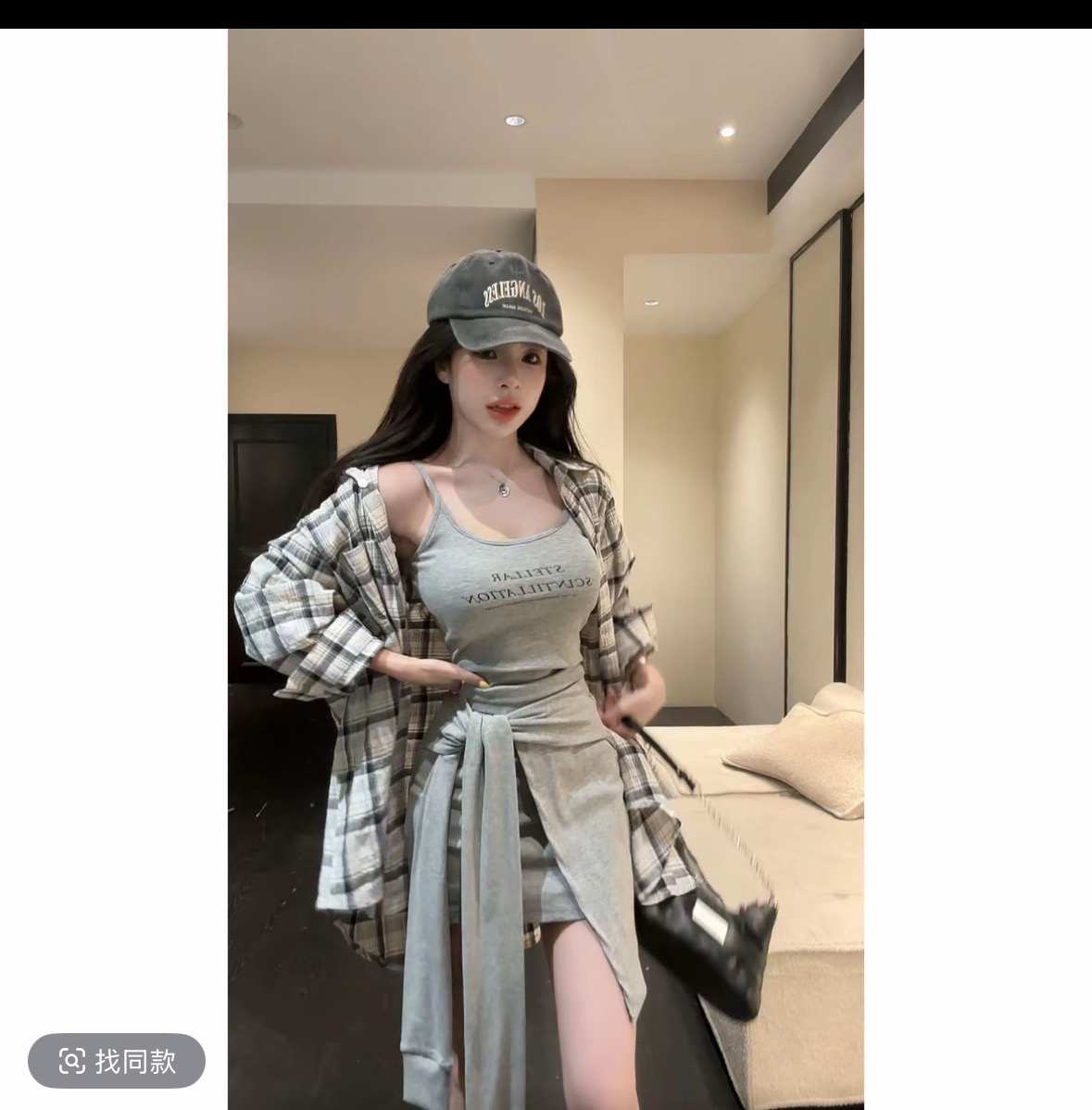 2026 아름다움 라드. 커피 색상 격자 무늬 셔츠 세트 벨트 가슴 패드 어깨끈 조절 가능 슬립 치마 세트