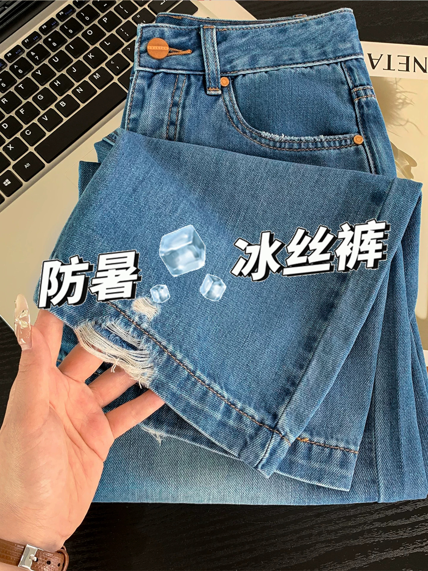 여름 얇은 스타일 라이 경기 서울 주간 실크 찢어진 부분 스트레이트 팬츠 여성 통통한 여동생 배 모양 몸 슬림해 보이는 루즈핏 넓은 다리 청바지