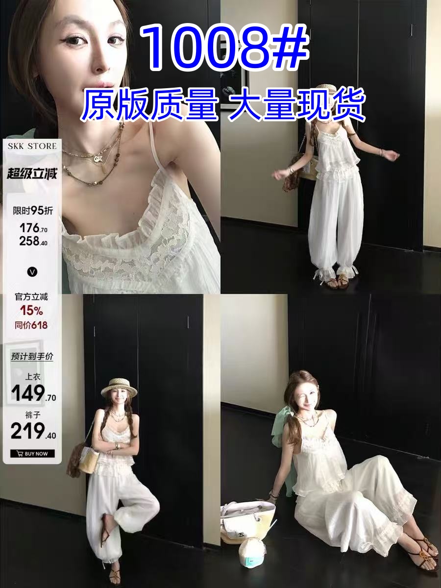 skk store 그린 필드 녹색 岚 주간 실크 무거운 작업 학위 가정 염색 레이스 프릴 슬립 배기 바지 세트