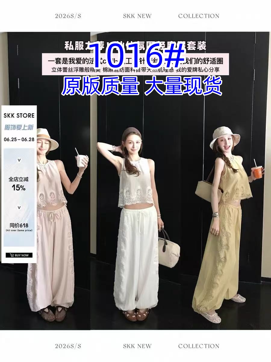 skk store 법 새싹 남자 조정 휴가 바람 무거운 작업 면 린넨 크로 셰 뜨개질 레이스 자수 맨위 배기 바지 세트