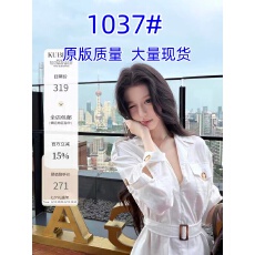 批发kubiliv【智感松弛】松弛感老钱亚麻衬衫连衣裙子女气质长袖短裙