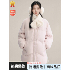 批发网图chummy樱花塔塔原创宽松波浪浅色羊羔围脖羽绒棉服中长外套冬