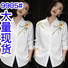 批发高级感白色刺绣衬衫女2026春季新款长袖<b class='q'>翻领</b>宽松中长款肌理感上衣