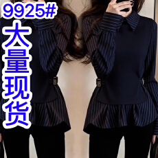 批发巨好看气质御姐假两件<b class='q'>条纹</b><b class='q'>衬衫</b>女2026春秋新款独特法式上衣