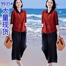 批发2026轻熟优雅气质简约上衣<b class='q'>衬衫</b>直筒阔腿裤子套装