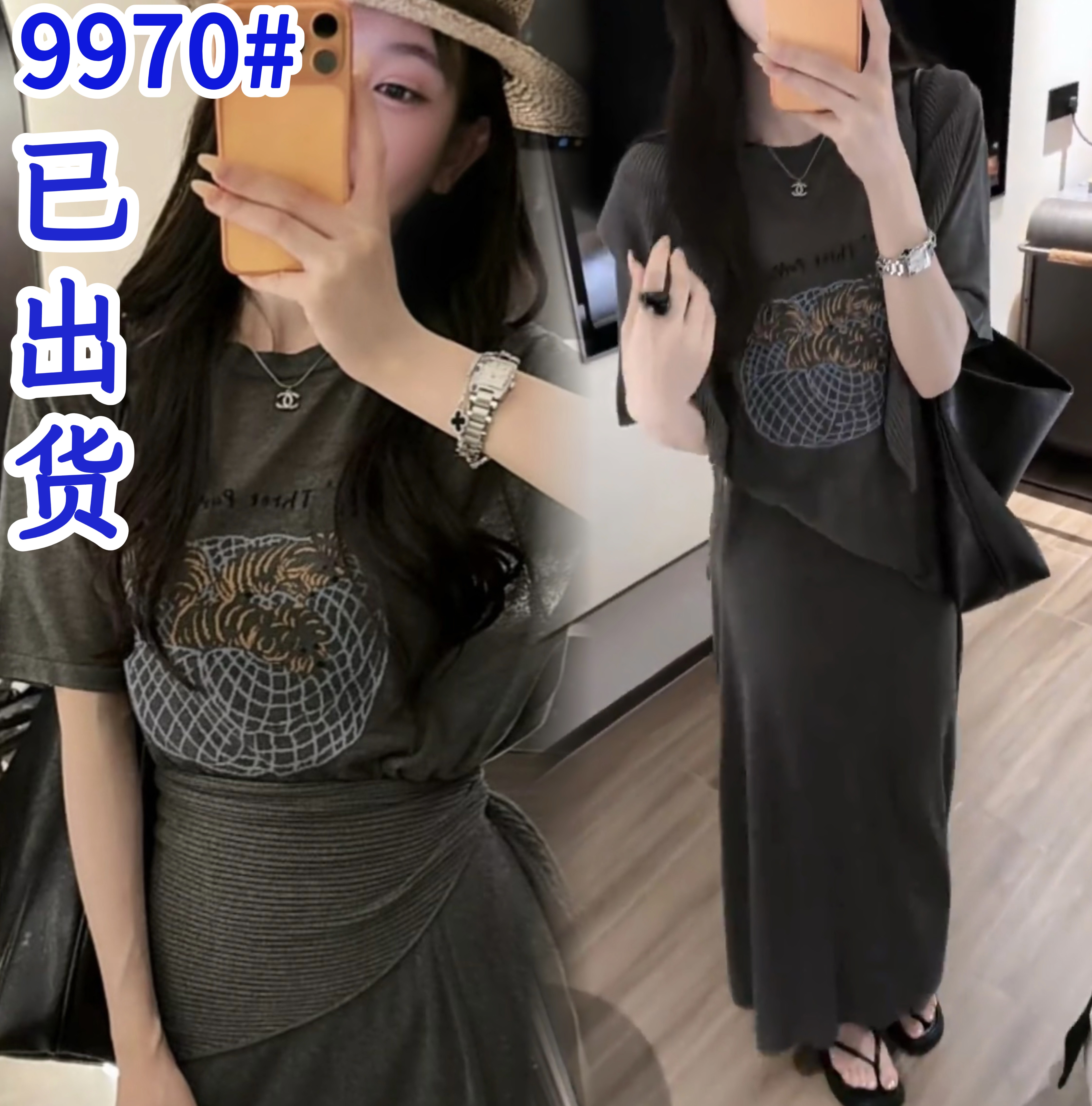 muzm 회색 니트 통기성 자카드 공예 티셔츠 슬림해 보이는 세 조각 로드 중 치마 여름 디자인 센스 세트