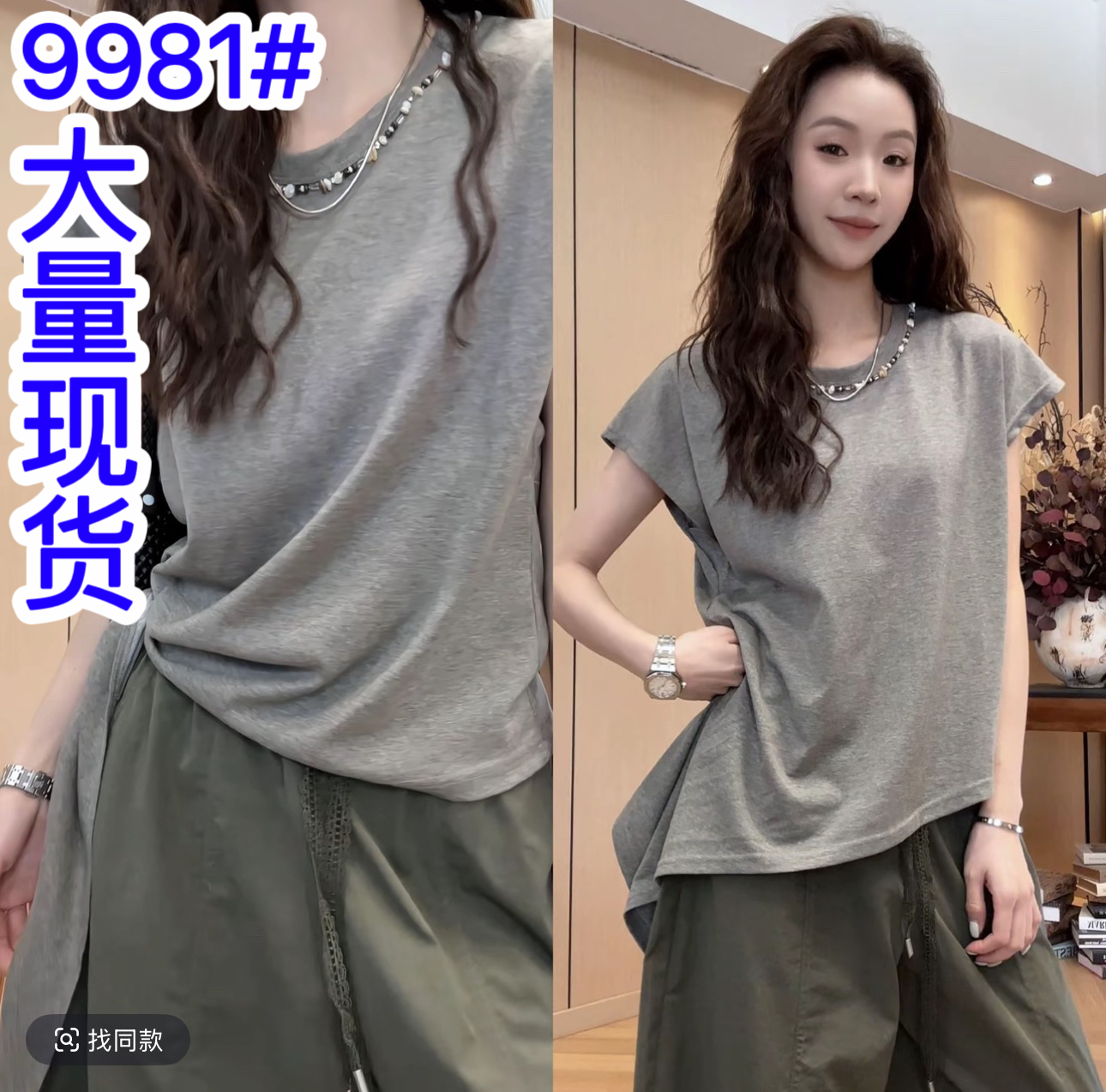 작은 조용한 잠시 비즈 박기 리본 맨위 2026 여름 새로운 다용도 슬림해 보이는 티셔츠 바지