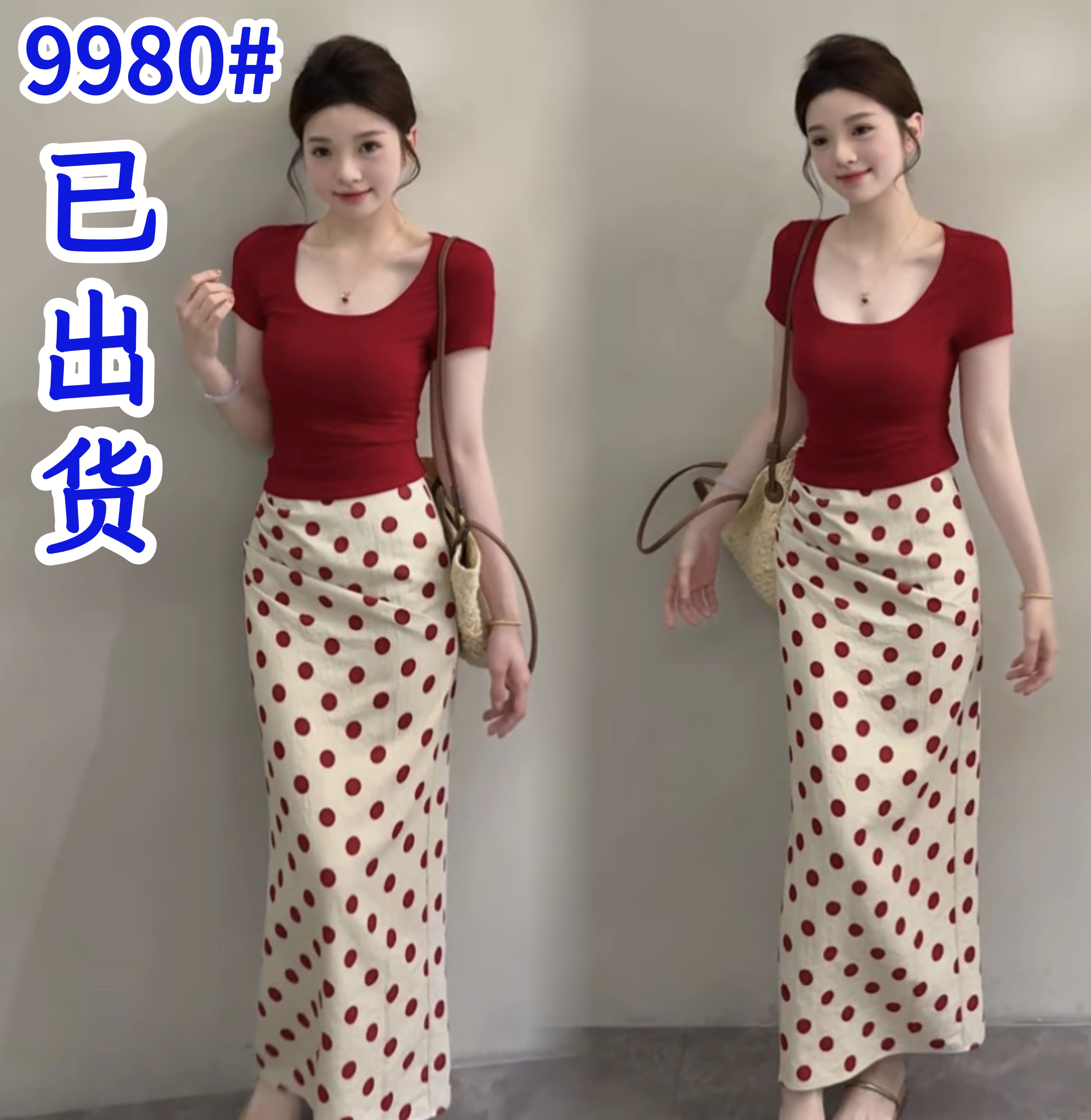 노래 송 여름 새로운 레트로 항구 바람 도트 무늬 반팔 맨위 코디 캐주얼 반신 치마 세트