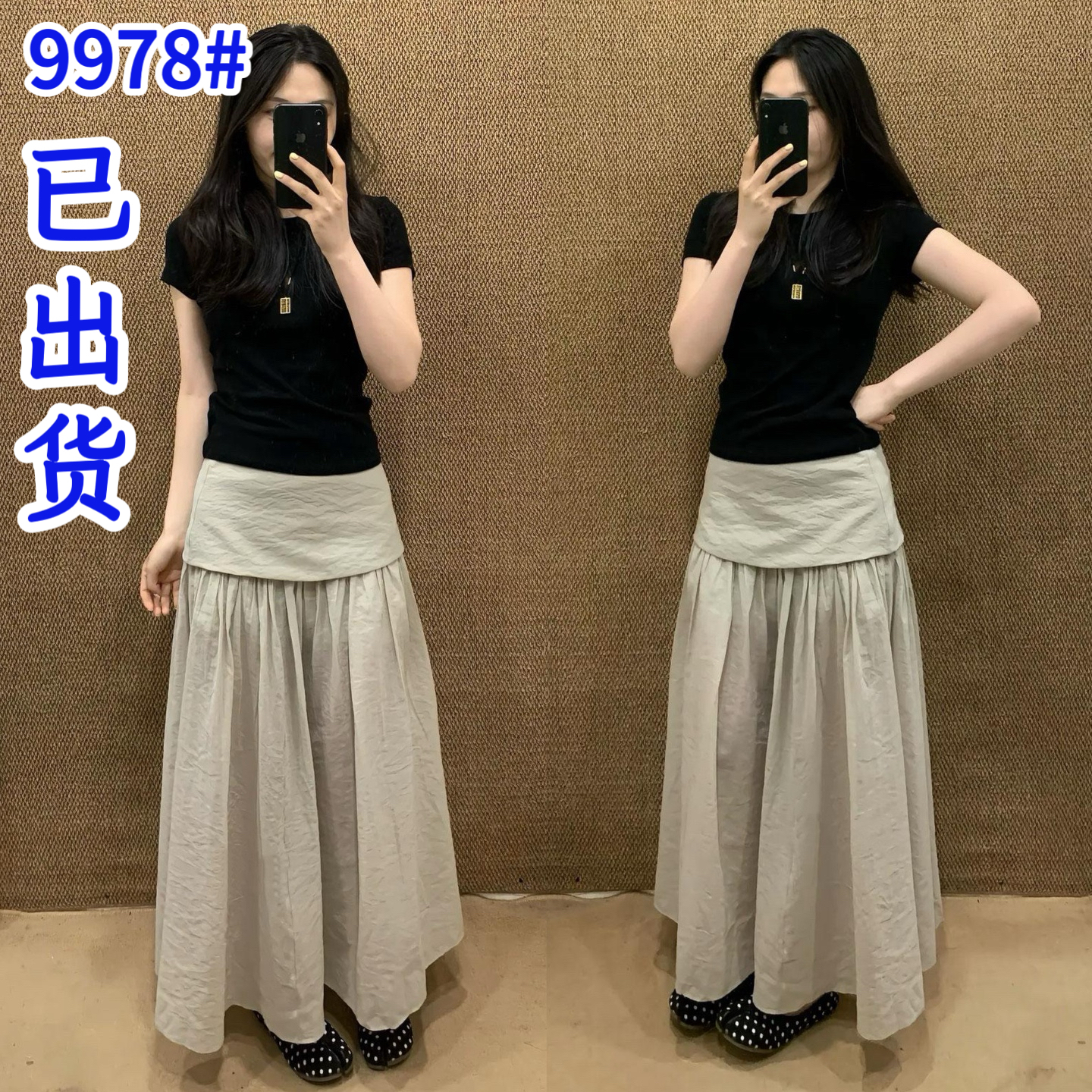 한 부서 고급 센스 착용 가져 가라. 전체 집합 여름 새로운 라운드 넥 반팔 맨위 하이웨이스트 패치워크 반신 스커트 투피스 세트