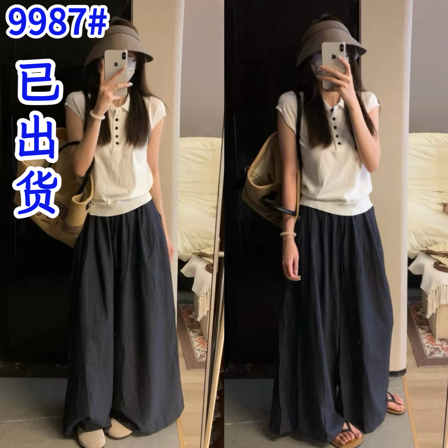 한 부서 그레이트 통해보기 가져 가라. 전체 집합 2026 새로운 여름 화이트 polo 반팔 티셔츠 여성 와이드 레그 팬츠 세트