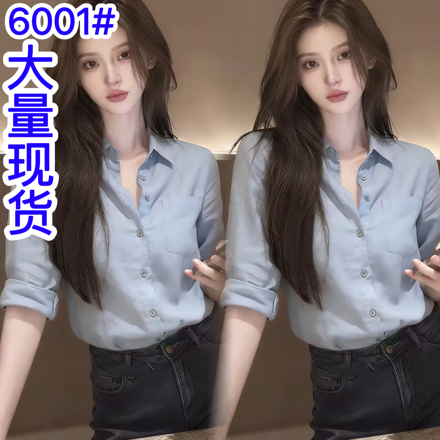 하늘색 여성 셔츠 2026 년 여름 새로운 고급 디자인 센스 유럽과 미국 스타일 우아함 출퇴근 디스플레이 품격 맨위