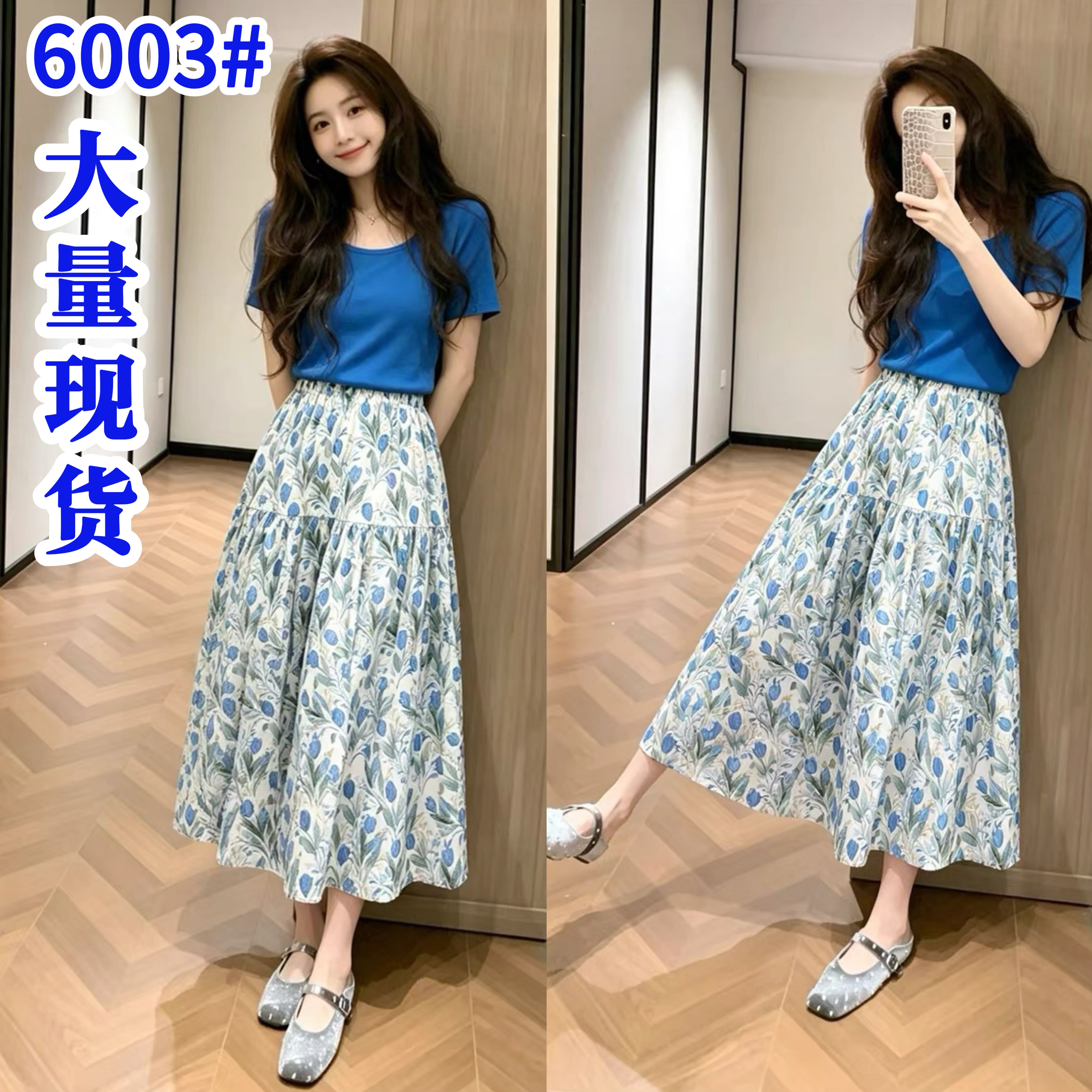 고유 한 아름다운 파란색 세트 드레스 여성 2026 여름 반팔 u 칼라 티셔츠 꽃무늬 반신 스커트 투피스 세트