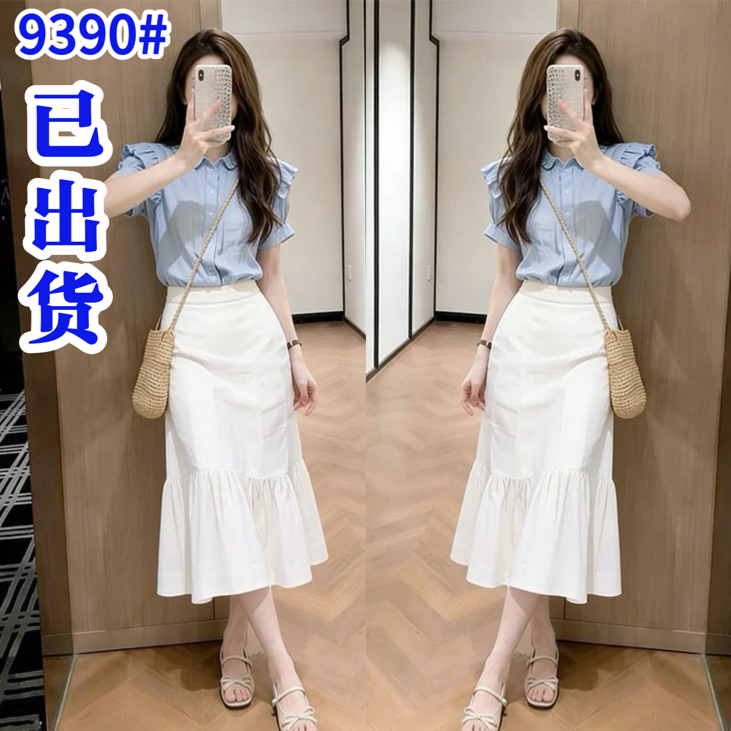 한 부서 미니멀리즘 작은 대중 디자인 센스 관대 한 점잖은 착용 가져 가라. 전체 집합 작은 키 셔츠 반신 치마 세트 여름