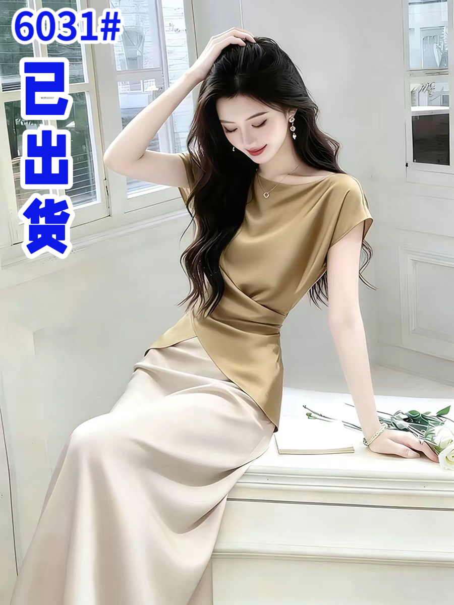 2026 여름 전체 집합 여성 의류 품격 고급 센스 세련된 외국 가스 카키 색 새틴 맨위 반신 치마 세트