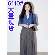 批发巨好看漂亮穿搭一整套宝蓝色衬衫灰色<b class='q'>裤</b>子两件套<b class='q'>装</b>女早秋2026<b class='q'>新款</b>