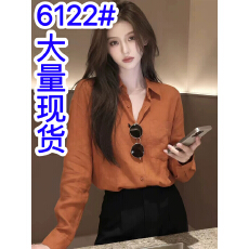 批发简约风长袖衬衫女2026年秋季新款翻领纽扣小个子减龄<b class='q'>气质</b>内搭上衣