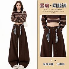 批发配丝巾腰带美式复古咖色阔腿<b class='q'>牛仔裤</b><b class='q'>女</b>2025秋季显瘦百搭直筒拖地裤