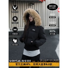 SRIKERLAB冬季短款毛领连帽羽绒服收腰显瘦高级感90白鸭羽绒外套