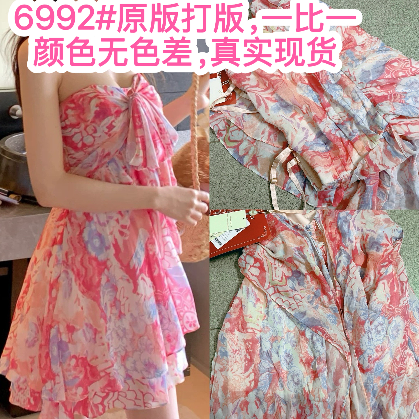 mummy cat 계란 놓기 야옹 라이온 시티 사랑 26 신제품 사람들 실크 프린트 섬 휴가 튜브탑 드레스