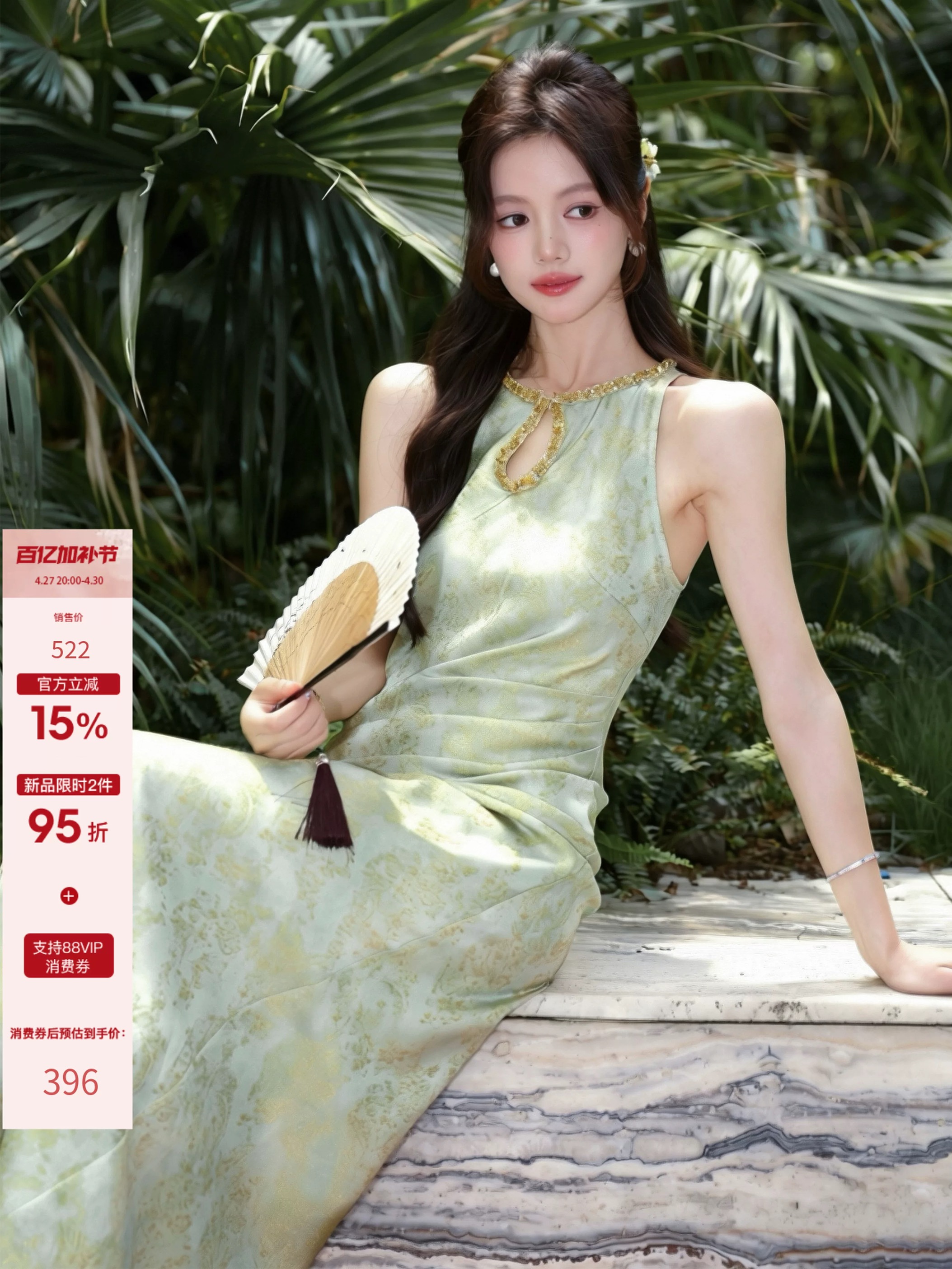 매화 요리 한 녹색 岚 문자열 함께 옥 새로운 중식 젠 국풍 헤일로 염색 자카드 치파오 민소매 행침 목 드레스