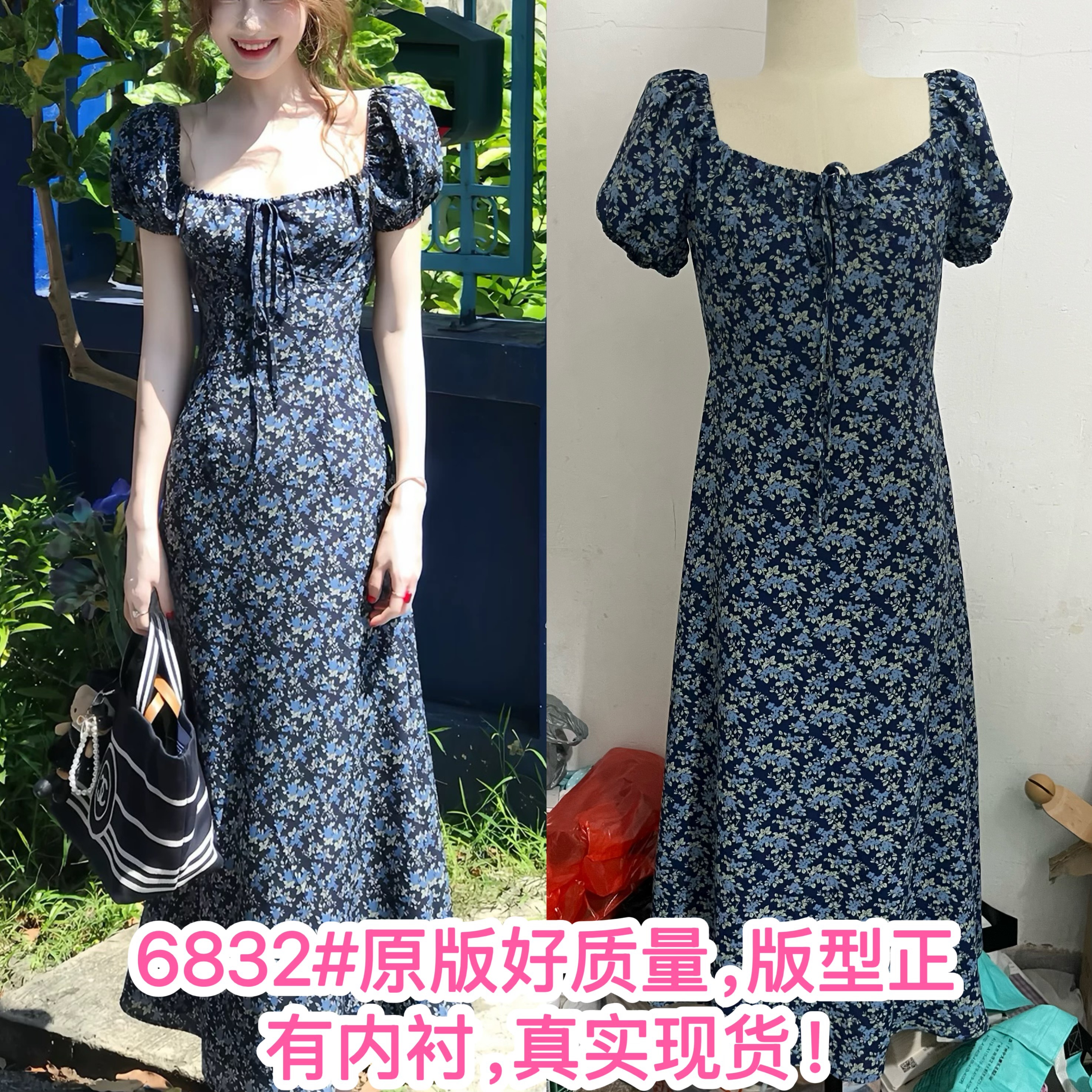 먹는다. 녹색 접시 잉크 꽃 미스 프랑스식 복잡한 고대 칼라 차 휴식 치마 반팔 디스플레이 화이트 블루 색상 꽃무늬 롱 스커트