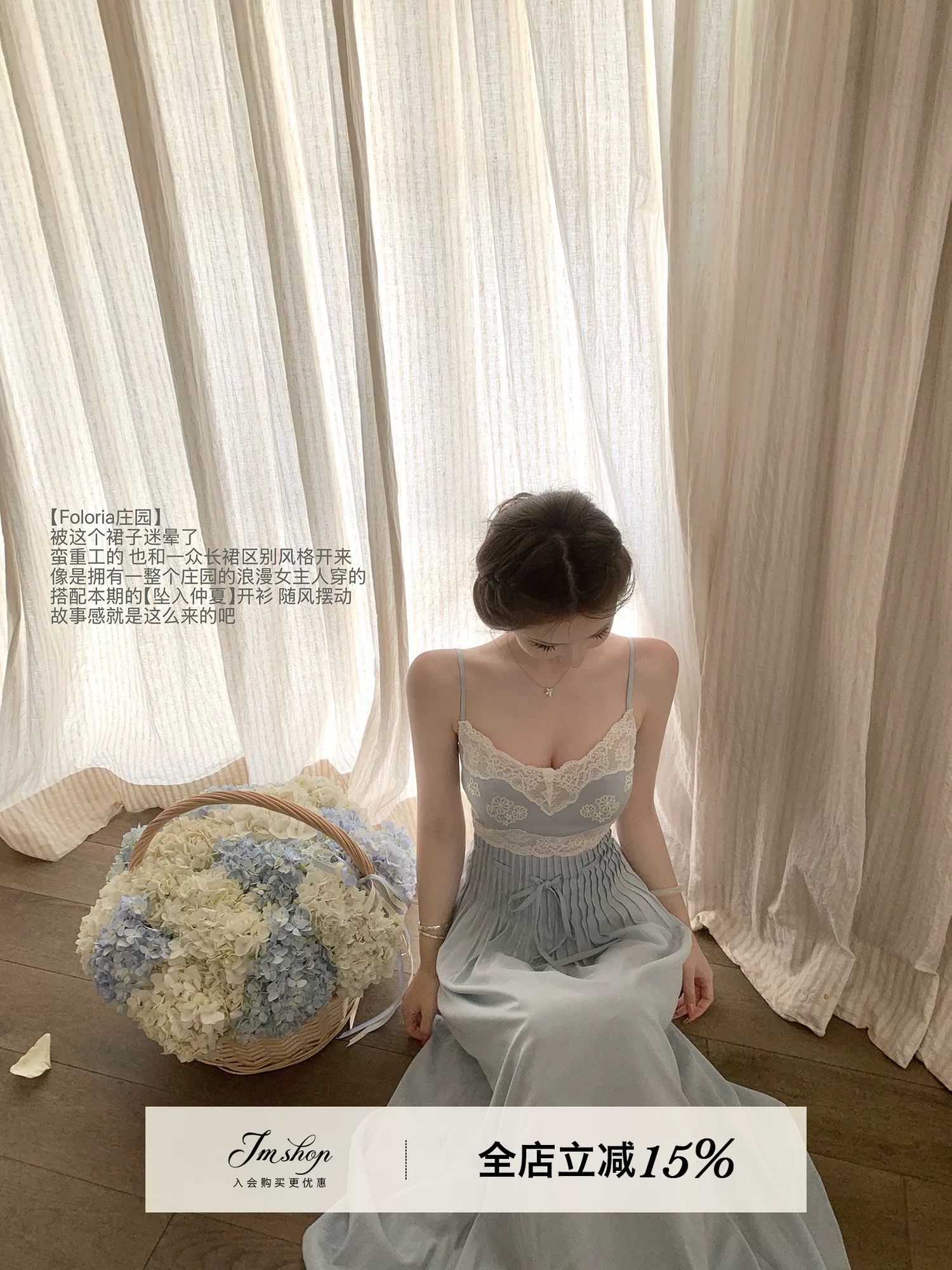 jmshop foloria 매너 프랑스식 레이스 조각 슬립 드레스 여성 여름 명중 가져 가라. 허리 수축 슬림해 보이는 롱 스커트