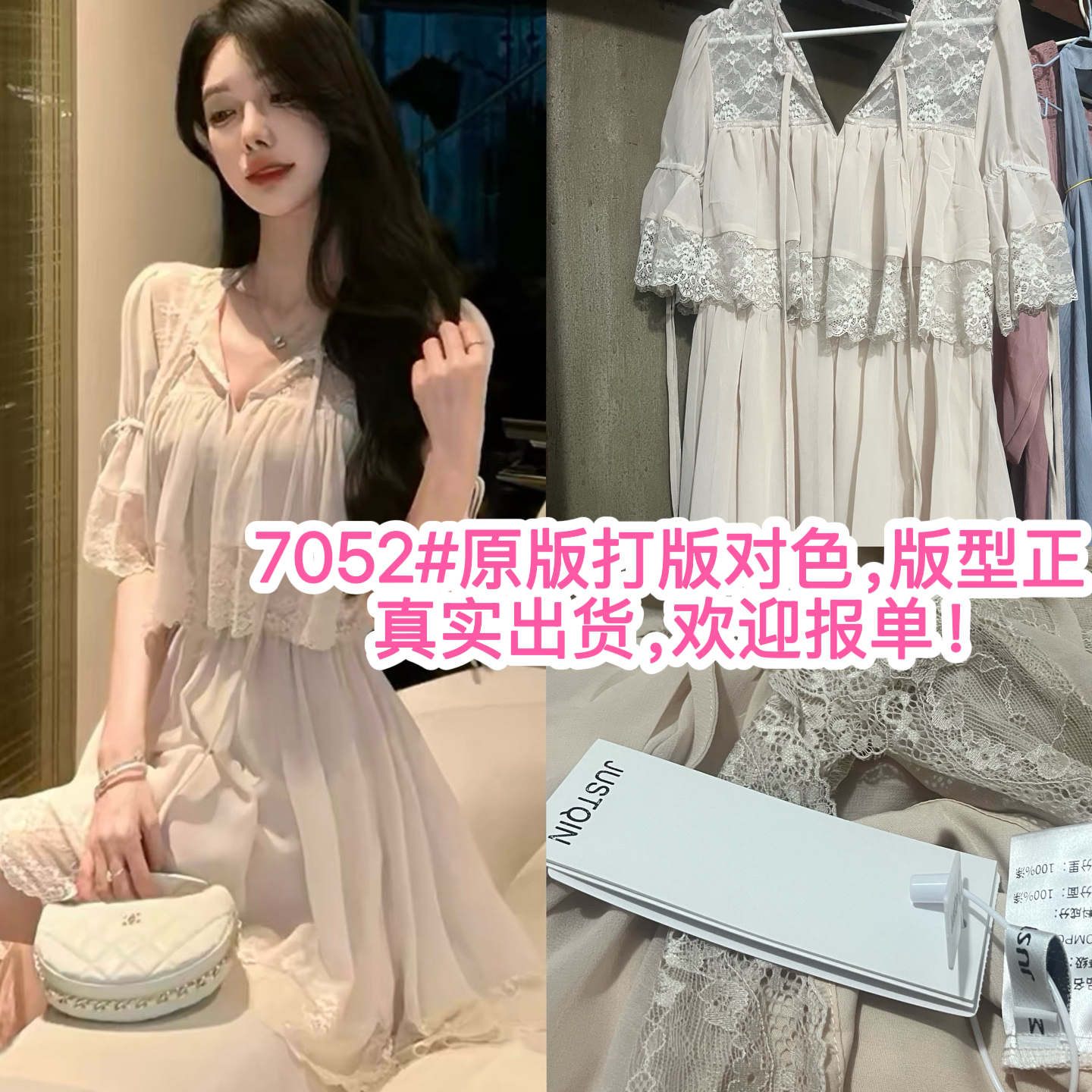 justqin 모래 페인트 어린이 2026 새로운 여름 드레스 섹시함 레이스 미니 스커트 순수한 욕망 허리 수축 여성 드레스