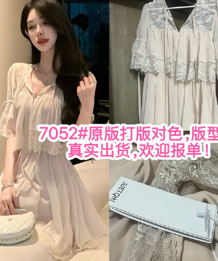 justqin 모래 페인트 어린이 2026 새로운 여름 드레스 섹시함 레이스 미니 스커트 순수한 욕망 허리 수축 여성 드레스