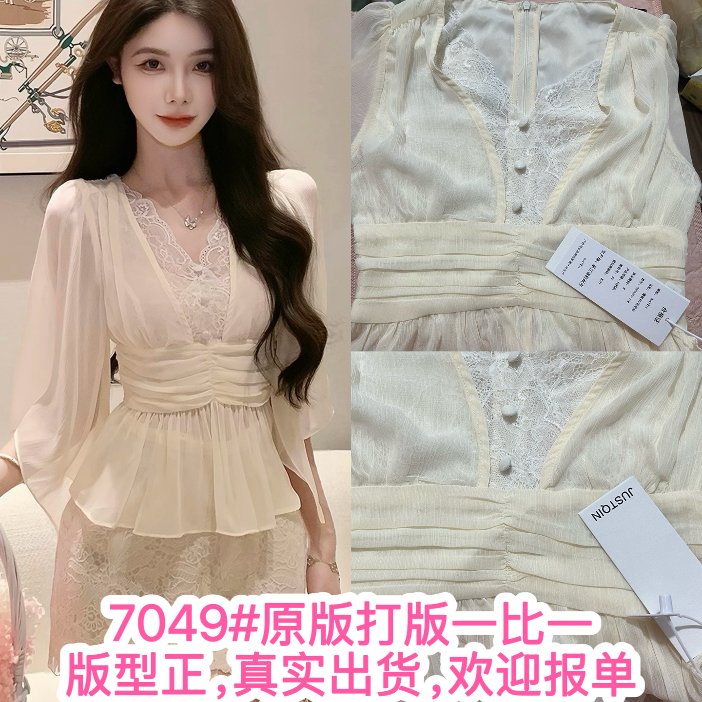 justqin 6 3 부드러운 실 하트 비트 새로운 여름 드레스 명문 여성 바람 허리 수축 맨위 레이스 측면 쉬폰 작은 셔츠 여성