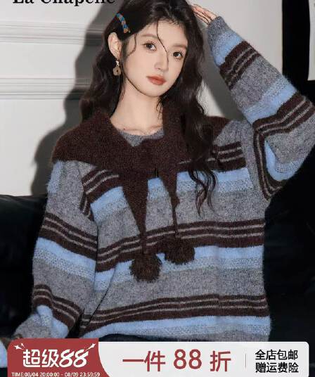 회색 스트라이프 부드러운 찹쌀 느긋한 바람 숄 만나는 니트 스웨터 여성 겨울 루즈핏 인사이드 가져 가라. 보온 스웨터