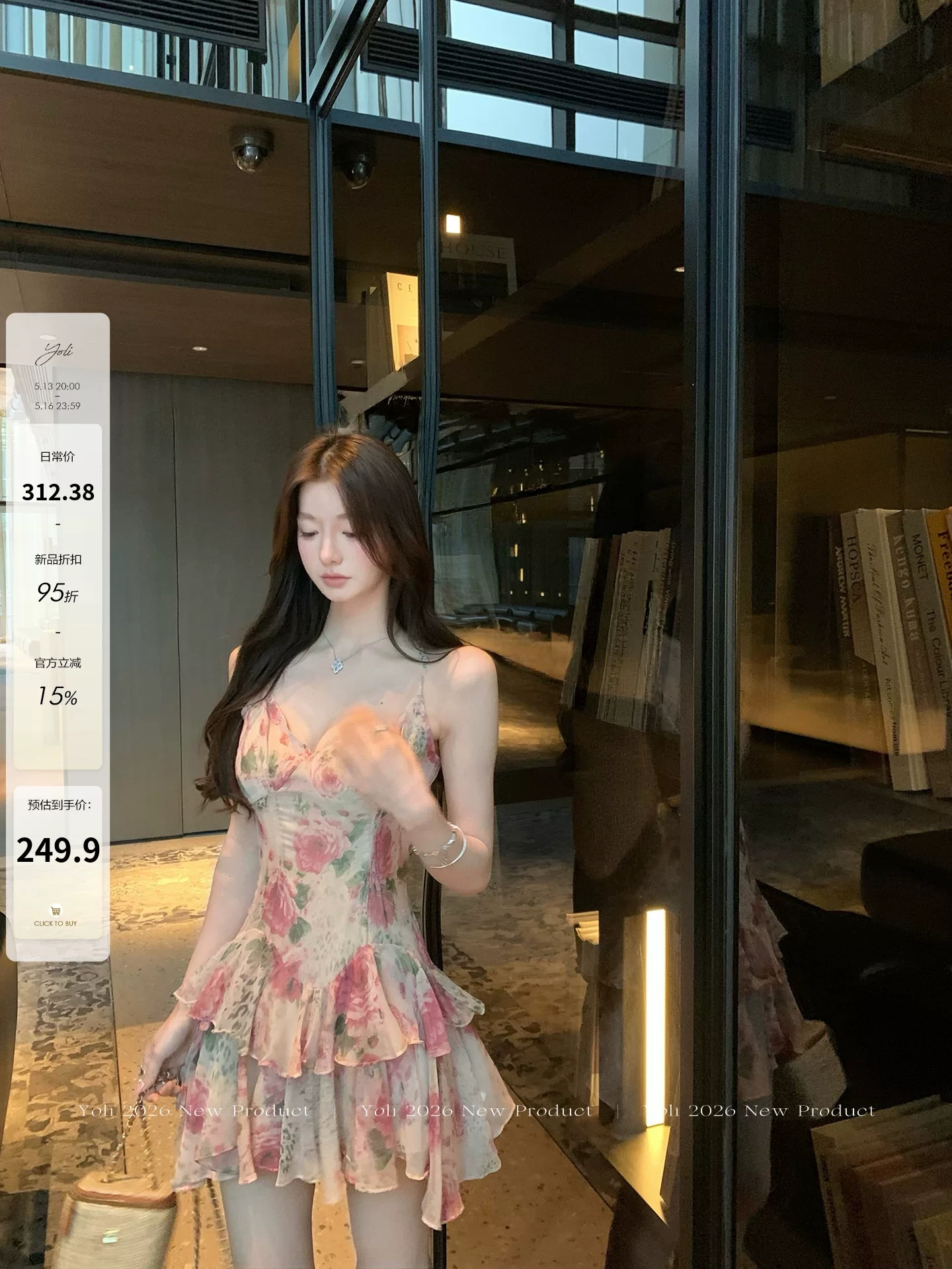 yoli 장 宥 이익 5 13 늦게 20 점 신제품 제한된 시간 할인 Cypress S Stunner 핑크색 드레스