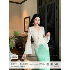 批发凌茜恣禾 月白风荷'独特漂亮<b class='q'>套装</b>裙女春夏针织修身上衣鱼尾半身裙