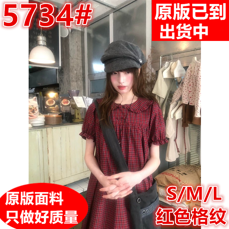 rainy 달콤함 소녀 센스 체크무늬 베이비 칼라 드레스 여름 여성 거품 소매 체크무늬 쇼트 스타일 스택 착용 치마