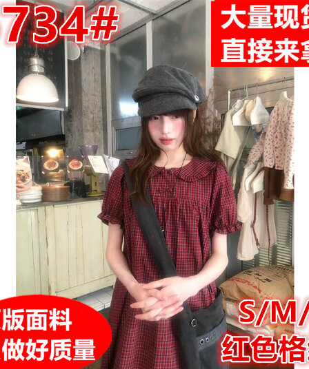 rainy 달콤함 소녀 센스 체크무늬 베이비 칼라 드레스 여름 여성 거품 소매 체크무늬 쇼트 스타일 스택 착용 치마