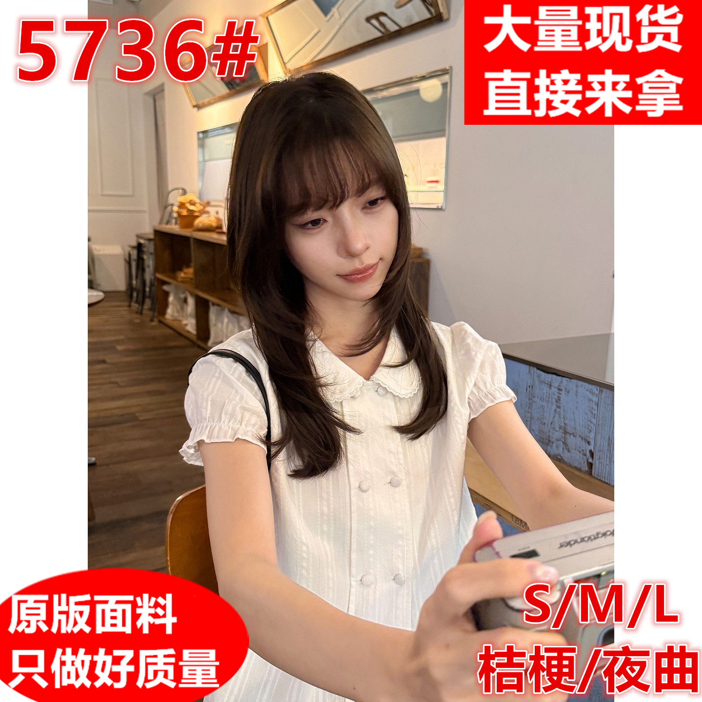 우유 토끼 행성 직접 만든 더블 행 패키지 버클 자카드 버블 센스 레이스 베이비 칼라 여성 셔츠 여름 반팔 맨위