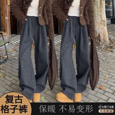 批发格子裤女春秋季2025新款高腰宽松慵懒显瘦百搭阔腿<b class='q'>长裤</b>