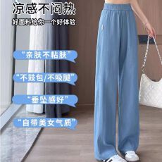 批发立体腰 冰丝棉麻窄版阔腿裤女夏季薄款<b class='q'>加大</b>码200斤直筒梧桐裤子