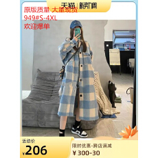 批发秋冬新款复古蓝色格纹撞色单排扣宽松<b class='q'>衬衫</b>式长款毛呢大衣外套